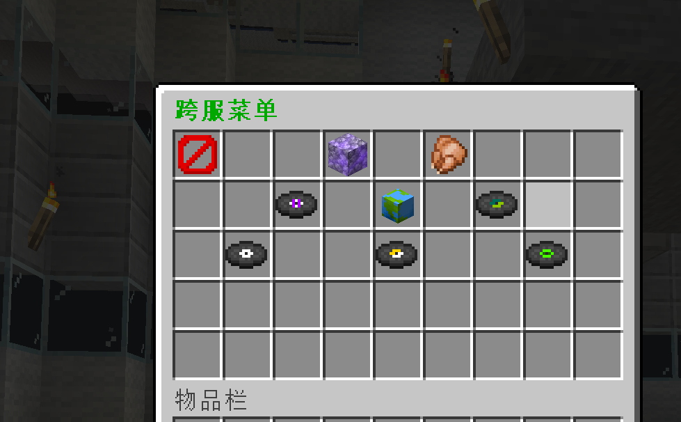 主菜单传送示意图