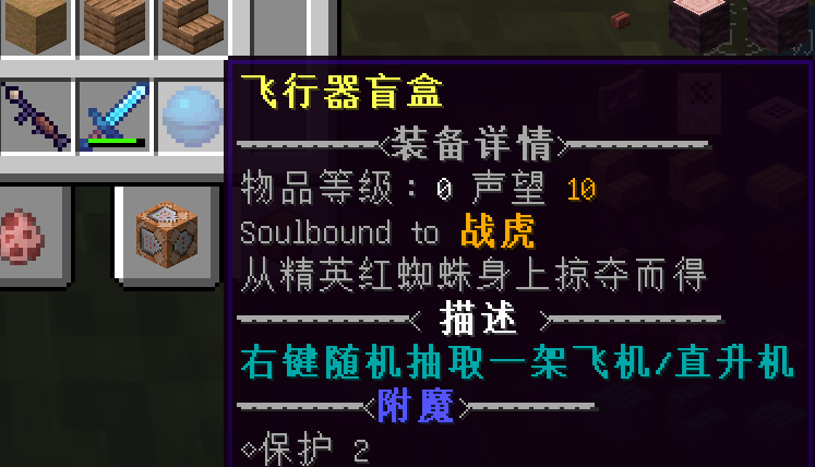 红蜘蛛变形金刚BOSS